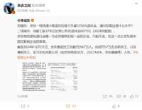 https://article.richliu.com/wp-content/uploads/2025/04/4BqqEp56KVPOCPRZ7fwmVn-1.png