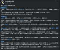 https://article.richliu.com/wp-content/uploads/2025/08/12SRn8U3PrEqfYs83Kizjl-1.png