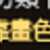 https://article.richliu.com/wp-content/uploads/2025/08/2ukfCLBqKHyROXc8Lvs805-1.png
