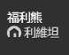 https://article.richliu.com/wp-content/uploads/2025/08/4HfEhmVryFn0l31SyIA2iw-1.png