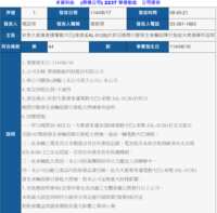 https://article.richliu.com/wp-content/uploads/2025/08/5oVfBYRGuZYPdNCbINmnqX-1.png
