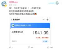 https://article.richliu.com/wp-content/uploads/2025/08/6jNHfJ2a7vxIicBW3qwmJ7-1.png