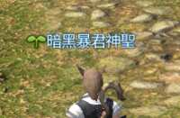 https://article.richliu.com/wp-content/uploads/2025/08/7kkP51zKK0NGc4ptm4lLYX-1.png