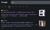 https://article.richliu.com/wp-content/uploads/2025/11/3JMMoO99FFdtTSh8ui2xl3-1.png