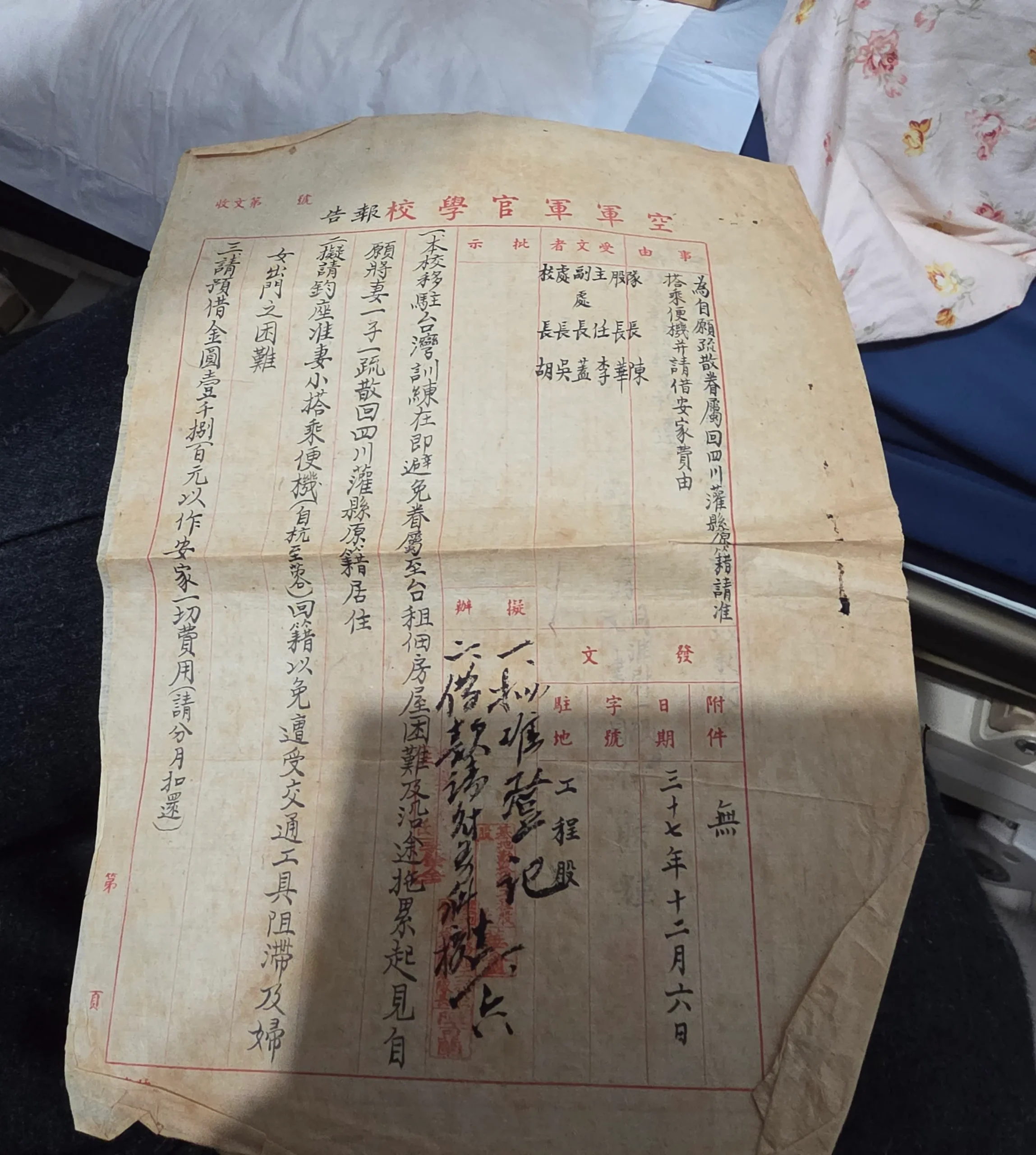 2026 s655002_david Threads 貼文